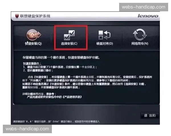 联想云资源与智能信息传输系统实现中超赛场全面覆盖